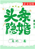 头条隐藏文章有什么后果