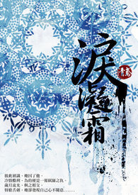 泪失禁体质可能是大脑太发达